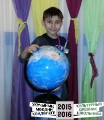 Тимур Рысаев
