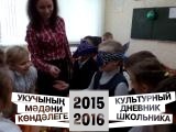 Мои развлечения.