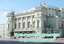 театры мира