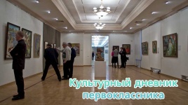 Музей изобразительных искусств Республики Татарстан