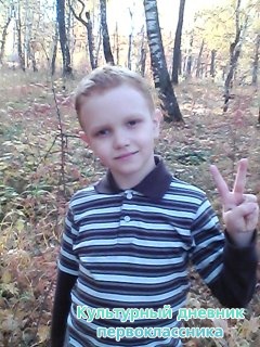 Мы в лесу