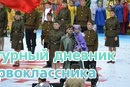 Весёлый праздник Сабантуй 2015!