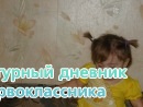 Я в детстве)