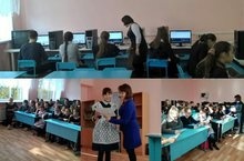 «Единый урок безопасности в сети Интернет»