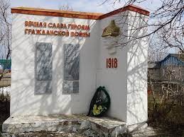 Памятник в Пролей-Кашах