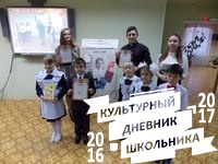 Конкурс молодых поэтов «Юные таланты