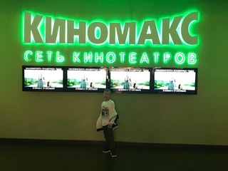 Поход на фильм "Тайна печати дракона"