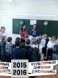 Мои развлечения.