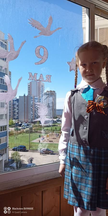 Окна победы