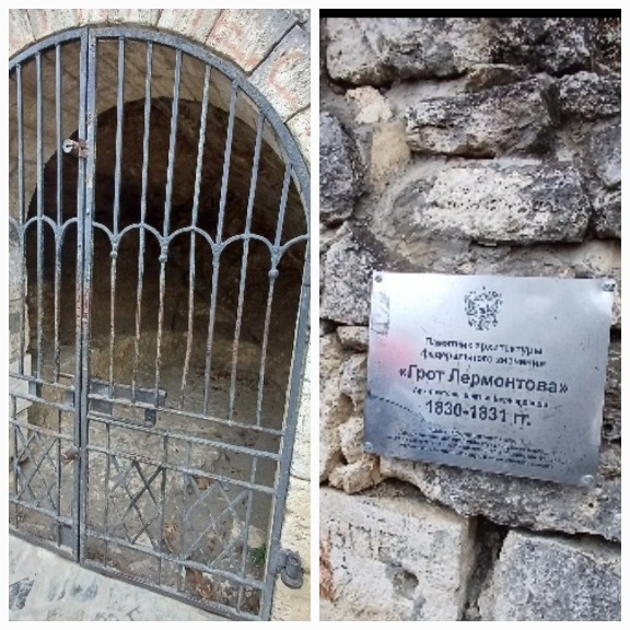 Грот Лермонтова в г.Пятигорск