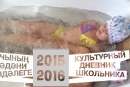 ЛОК Раздолье 2015г