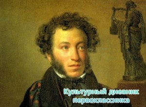 Конкурс рисунков по сказкам А.С.Пушкина