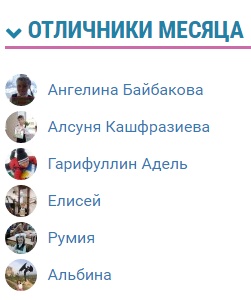 Мои добрые новости: Татьянин день, домашние питомцы и дневник добрых дел