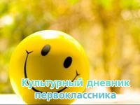 что впереди))))))