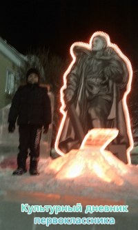 Солдат абыем янында.