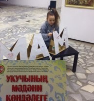 Мастер класс в галерее.