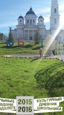 Набережная КАМА!!!