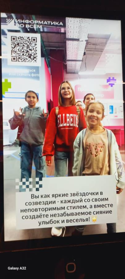 IT-парк им.Б.Рамеева