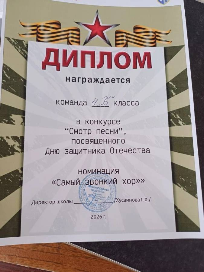 Смотр песни - Самый звонкий хор!