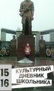 ГОРОД БУИНСК