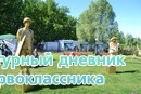 Весёлый праздник Сабантуй 2015!