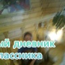 Мин музейда
