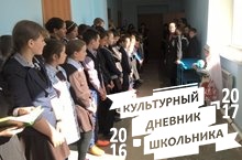 Мәктәптә Тукай укулары