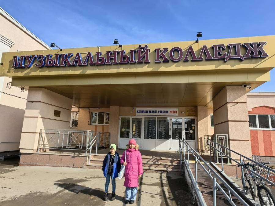 Альметьевский музыкальный колледж
