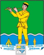Герб Муслюмовского района