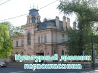 Музей изобразительных искусств Республики Татарстан