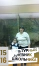 Краеведческий музей