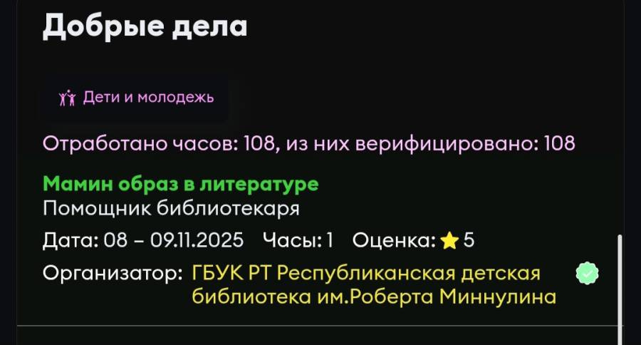 Встреча в клубе Доктор Китапкин 8 ноября
