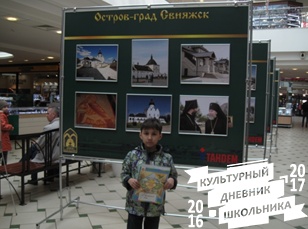 Минтимеру Шаймиеву 20 января - 80 лет