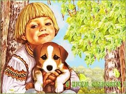 День сыновей