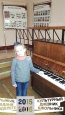 Музыка — искусство, средством воплощения художественных образов для которого являются звук и тишина