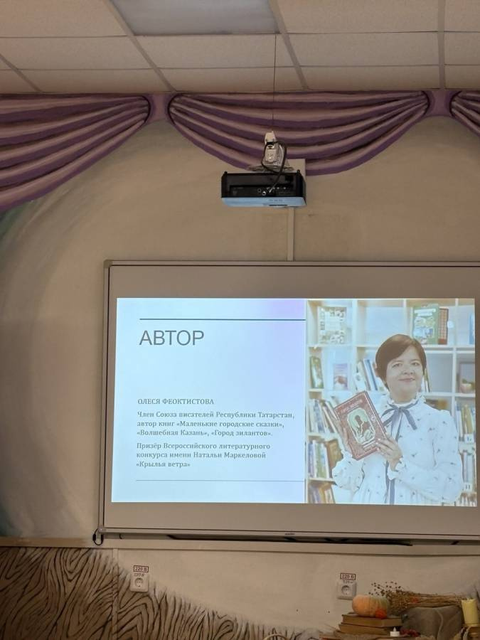 Мероприятие "Книги- наши помощники" в республиканской детской библиотеке