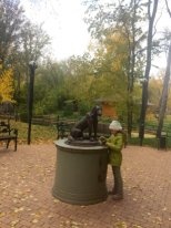 Экспонат-копилка.
