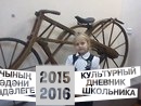 Музей уездного города