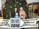 Минем гаиләм.