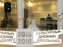 Минем хонэрлэрем