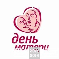 Наши любимые мамы