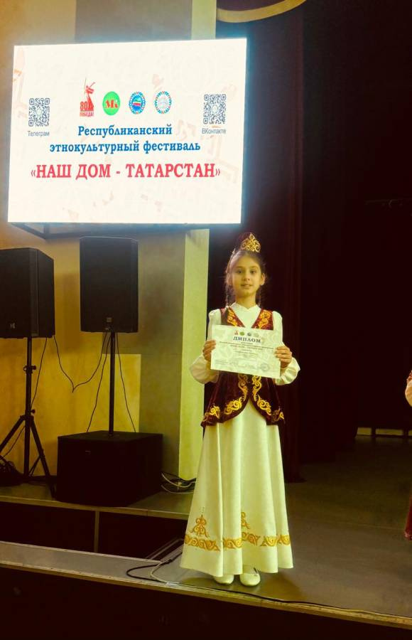 Наш дом - Татарстан