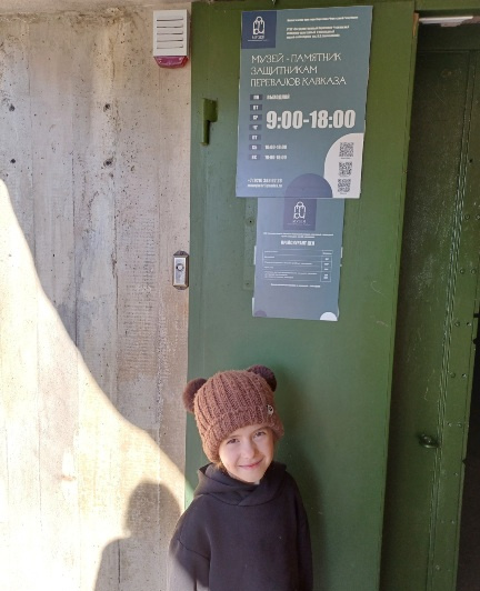 Музей — памятник защитникам перевалов Кавказа в Карачаево-Черкессии.