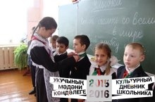 Следопыты и наследники