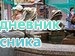 10 мест в Казане которое можно загадать желание