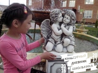 Свияжский бистәсендәге фонтан