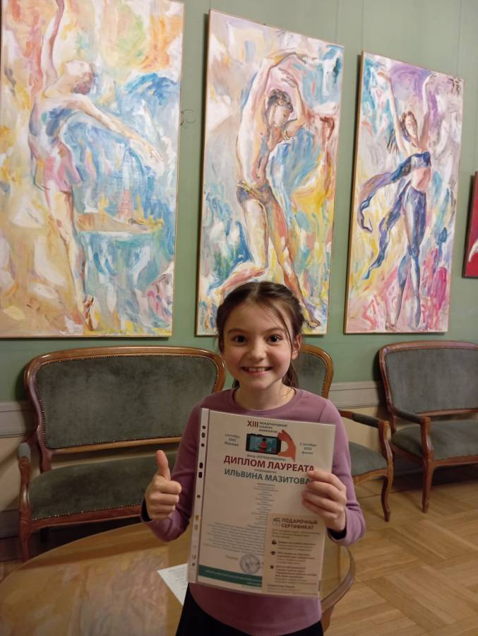 ХIII Международный конкурс монологов в Институте Исскуствознания