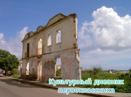 венесуэла
