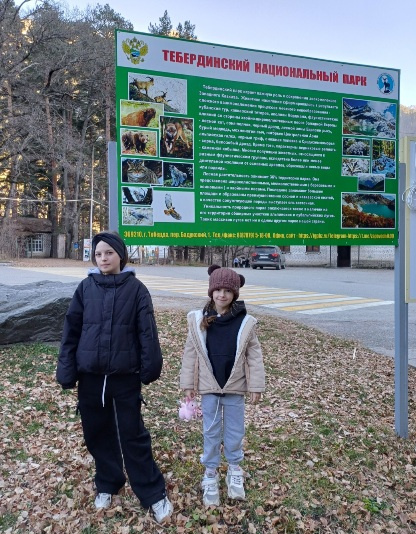 Национальный Тебердинский Парк и Фотовыставка заповедников