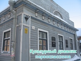 Музей Боратынского